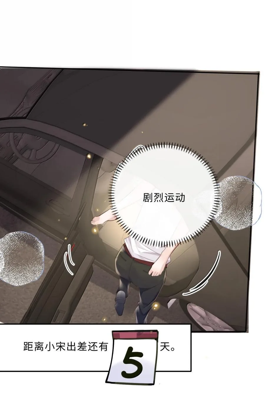 119 怎么病得更重了？32
