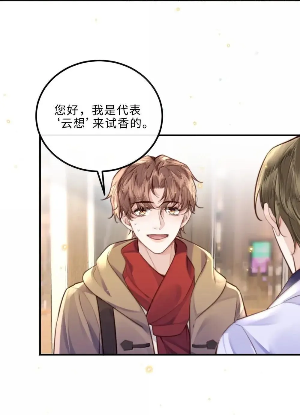 121 叫爸爸18