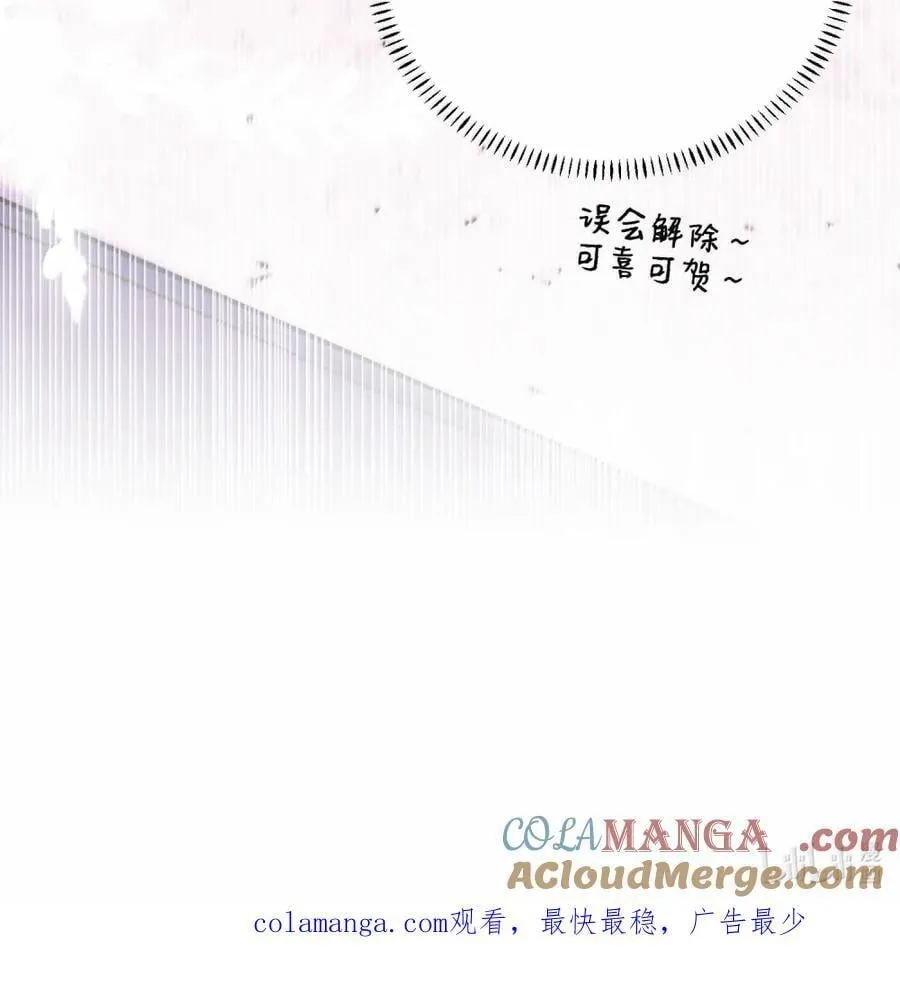 118 解锁新地点40