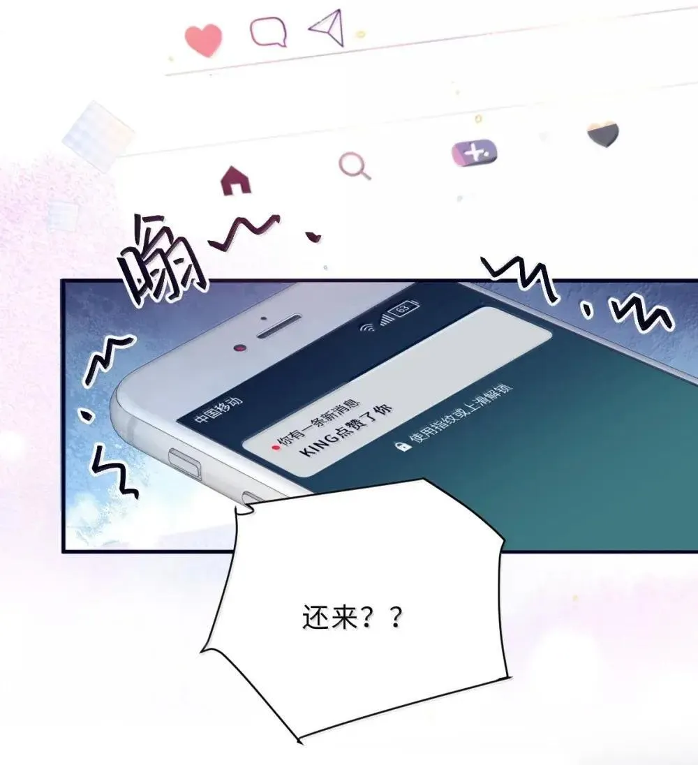 120 都是我这个人太高级了5