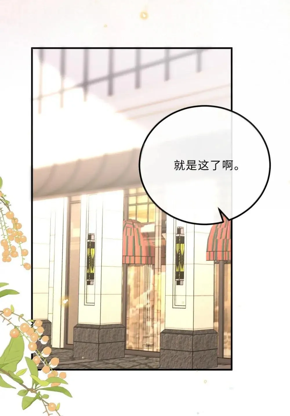121 叫爸爸16