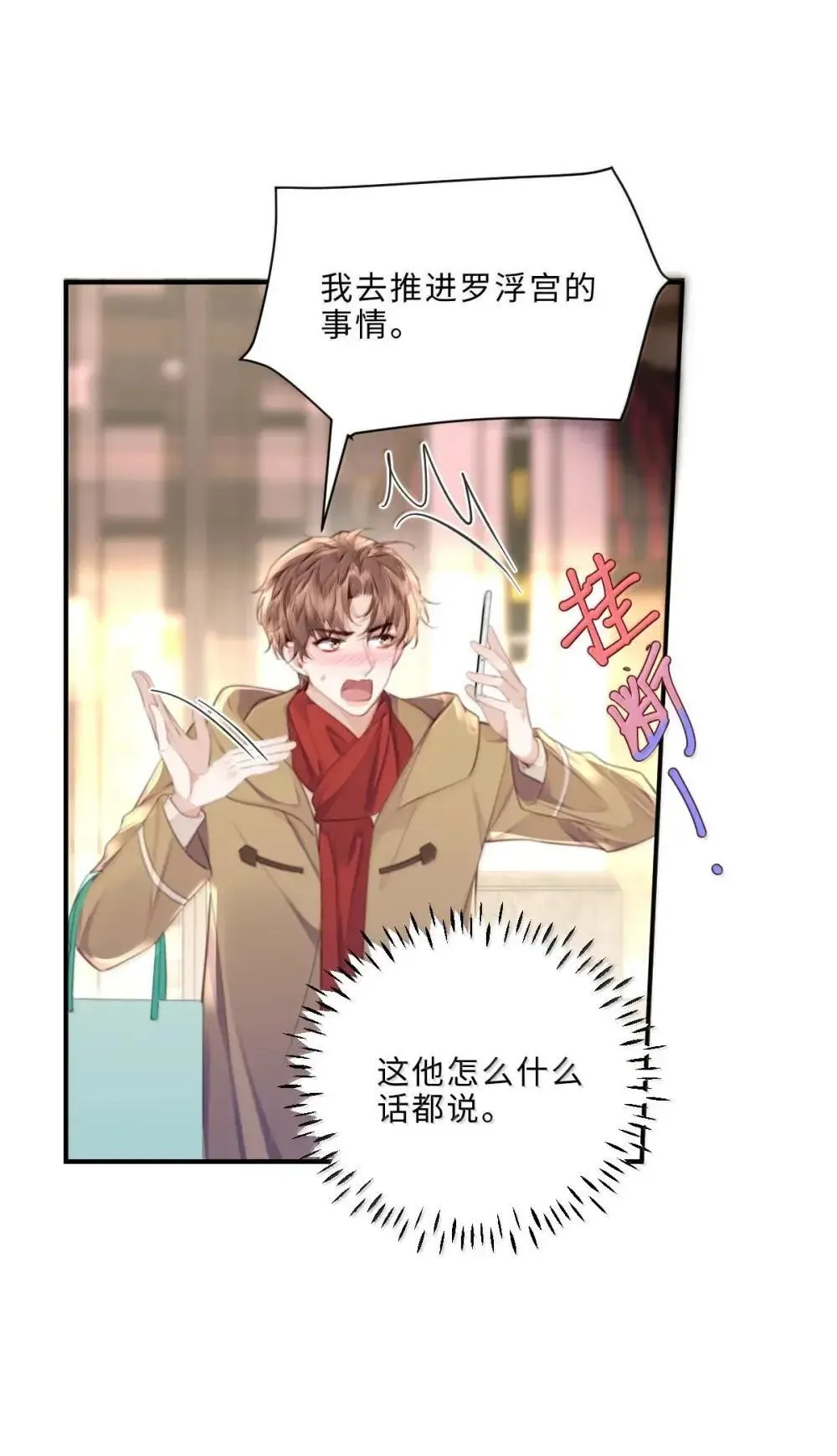 122 金风10