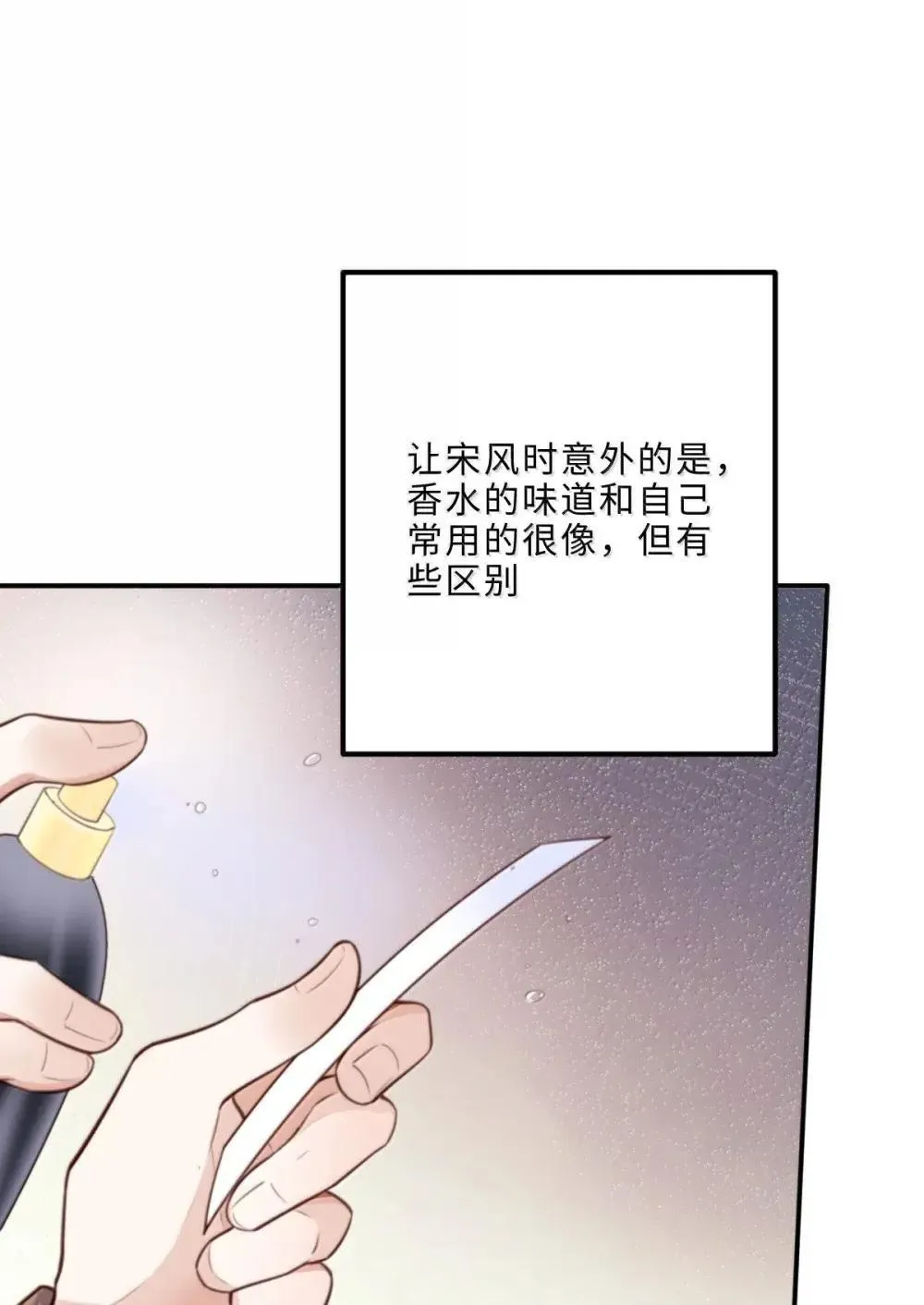 121 叫爸爸29