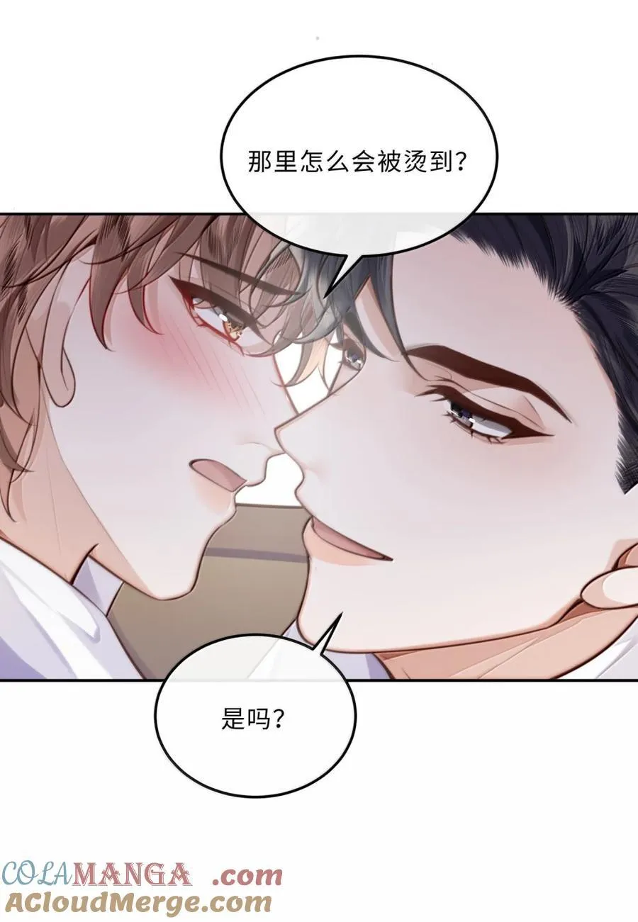 118 解锁新地点30