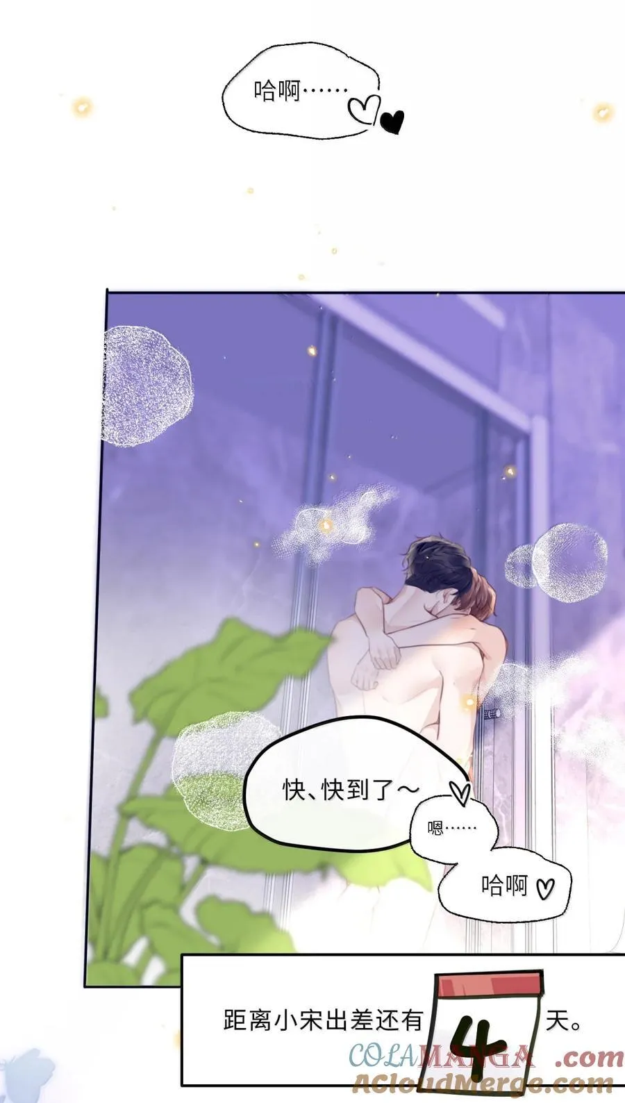 119 怎么病得更重了？33