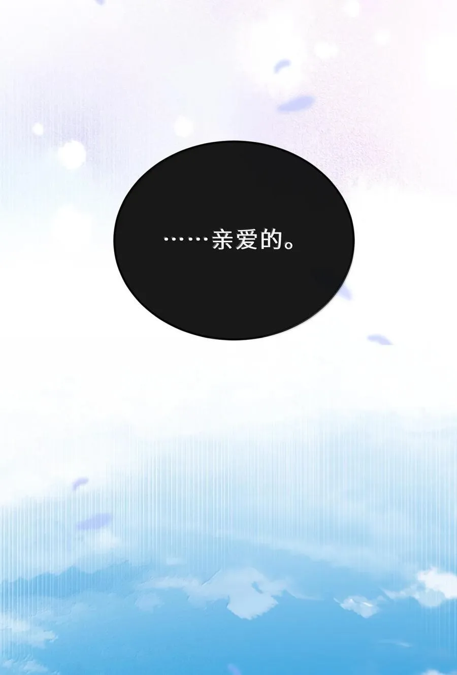 119 怎么病得更重了？37