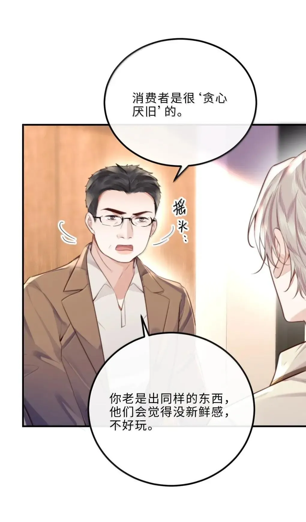 124 艺术家程锦6