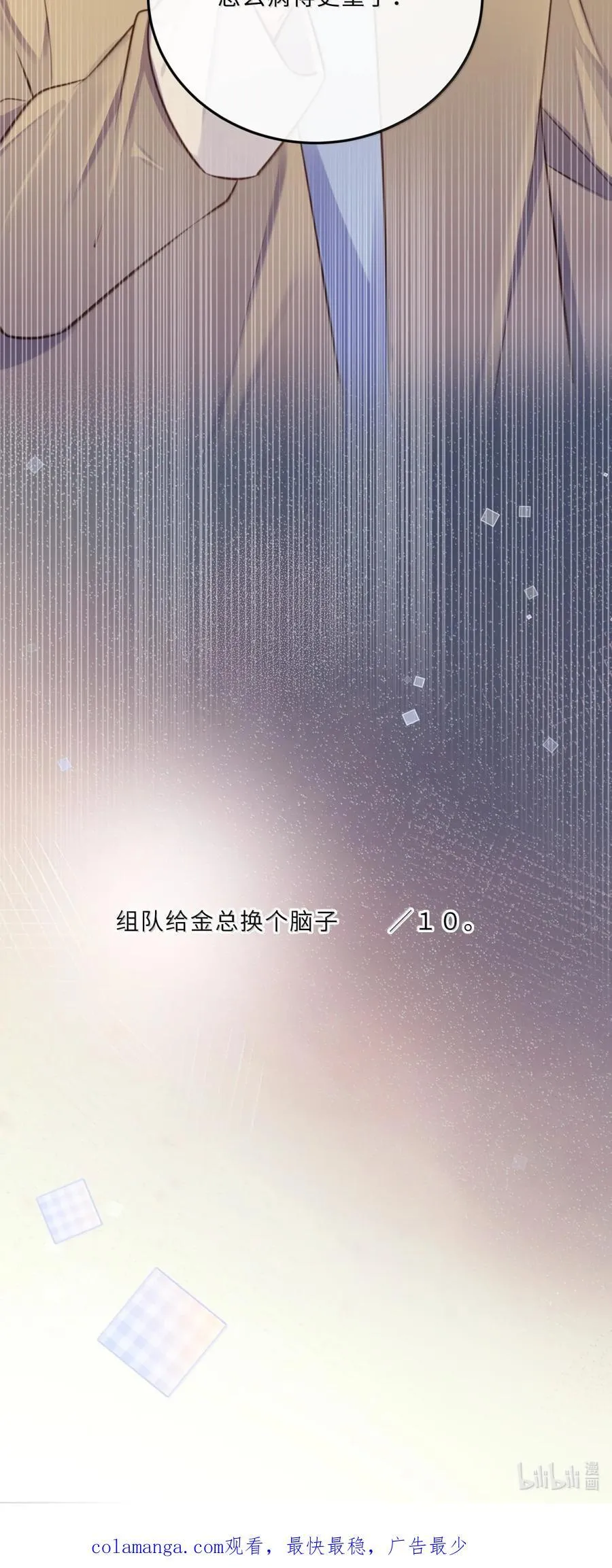 119 怎么病得更重了？44