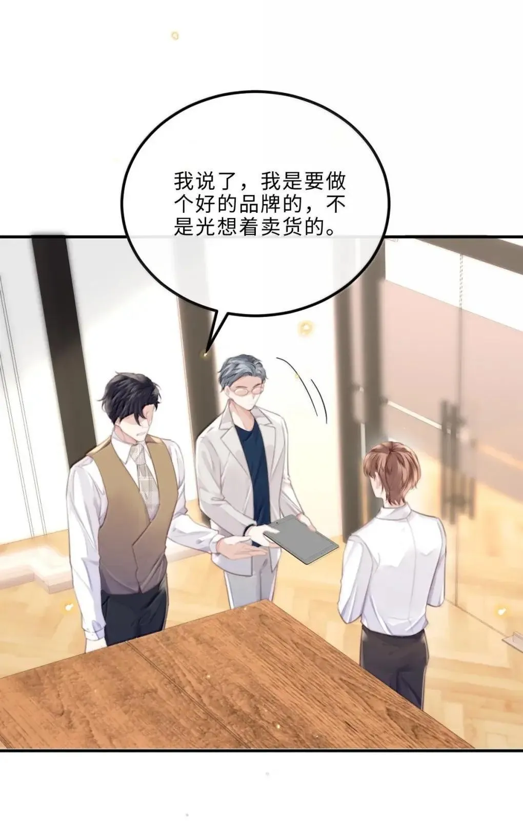 124 艺术家程锦22
