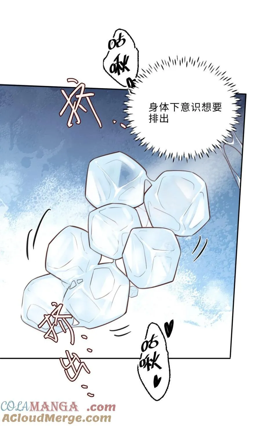 118 解锁新地点26