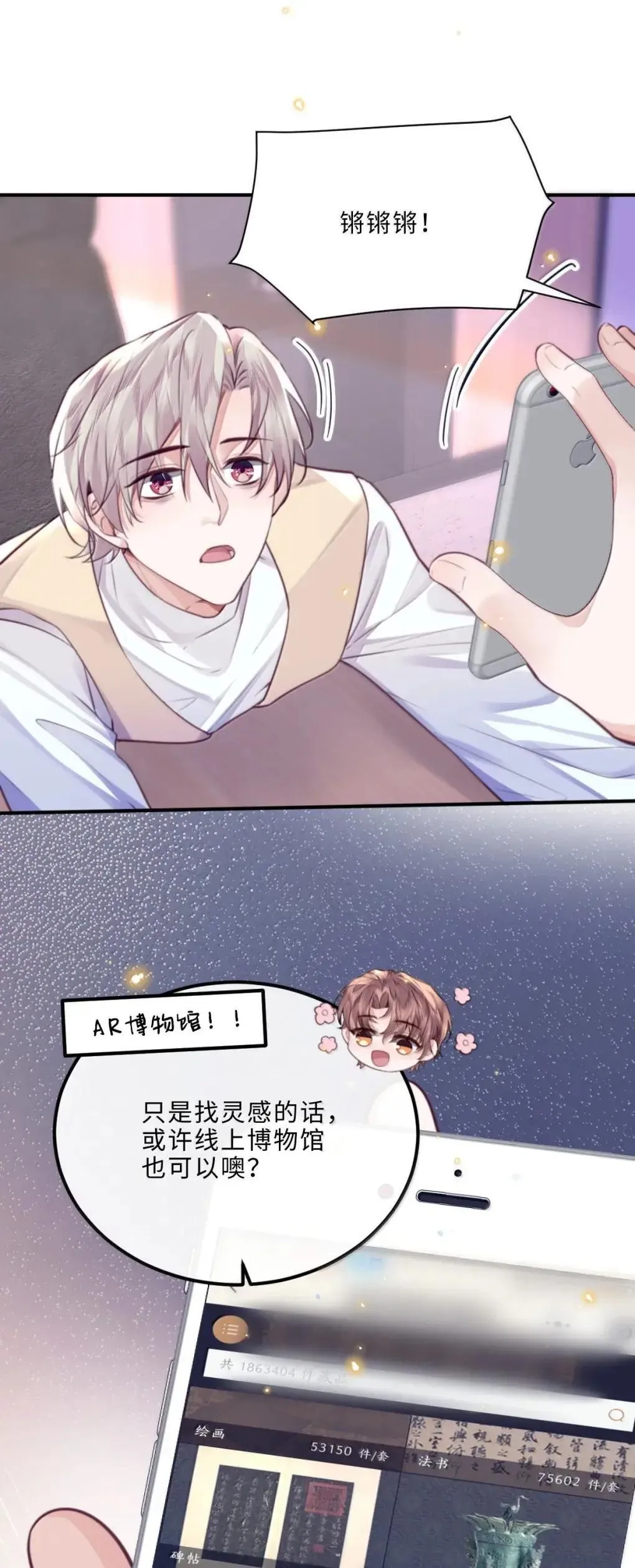124 艺术家程锦36