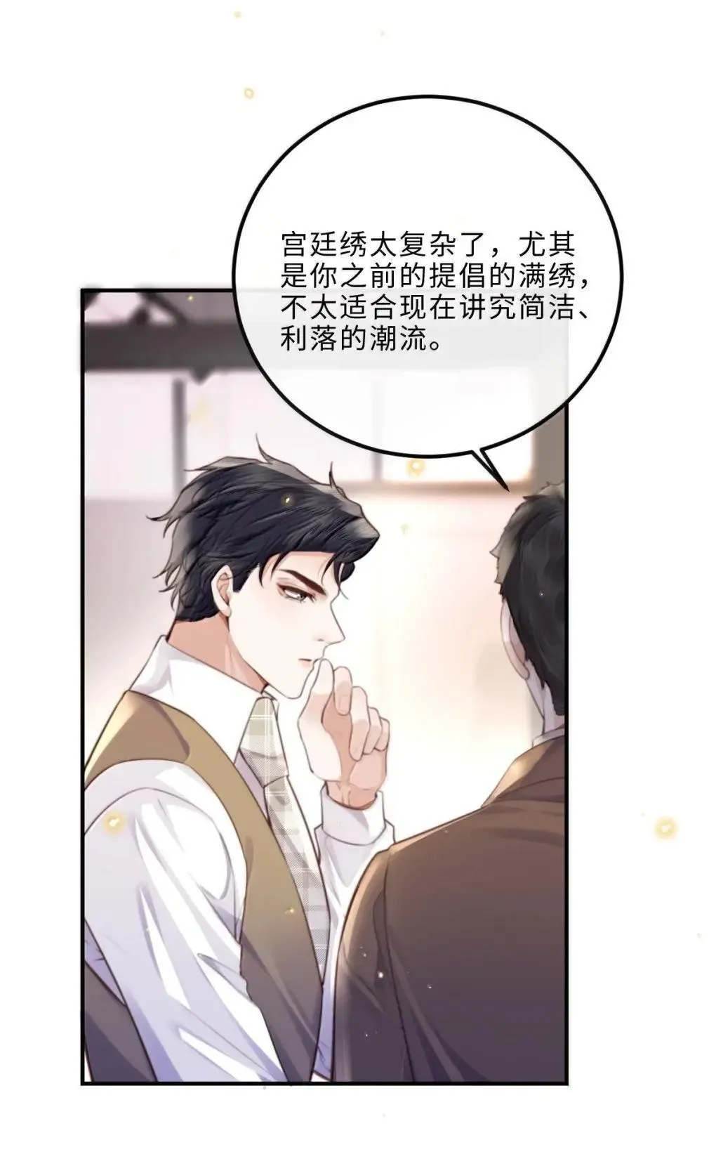 124 艺术家程锦8