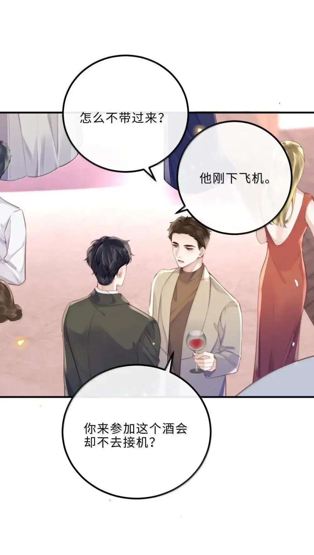 123 我的全世界都是你13