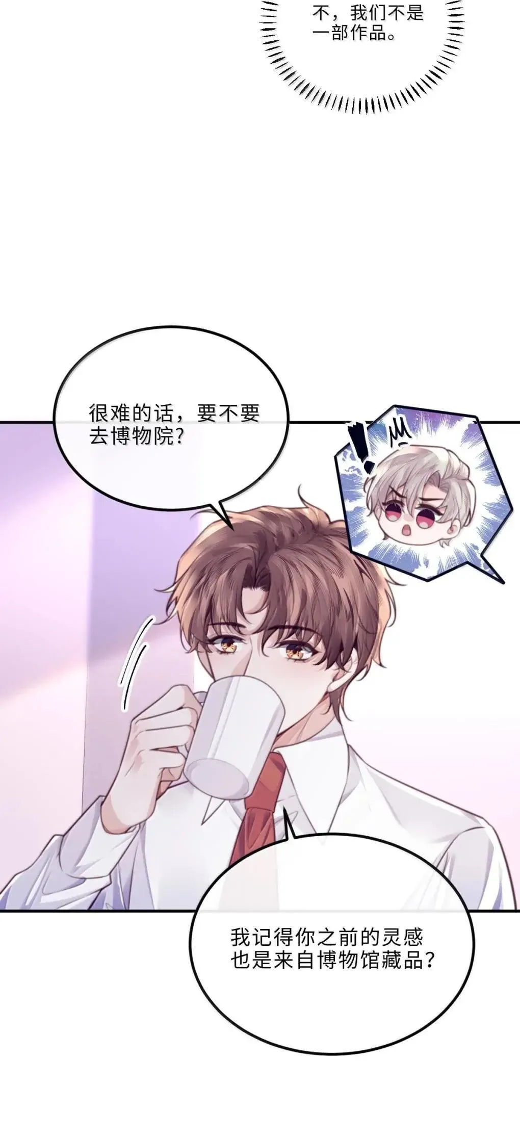 124 艺术家程锦34