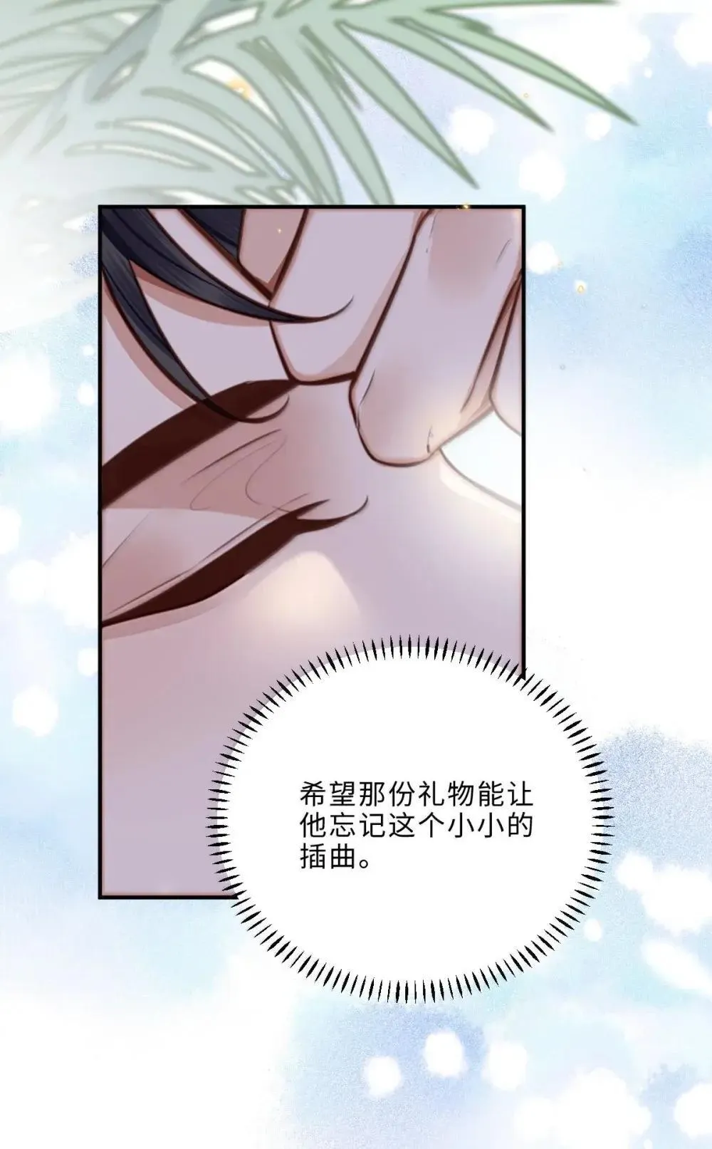 121 叫爸爸9