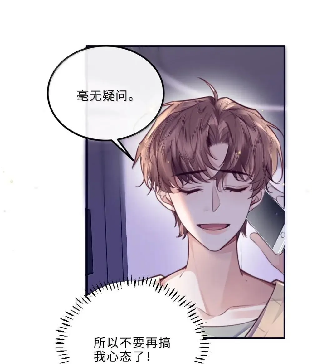 120 都是我这个人太高级了17