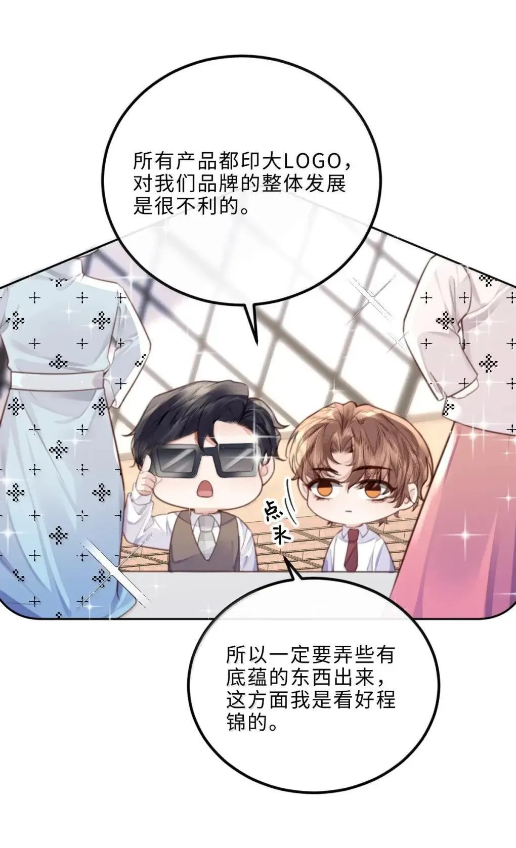 124 艺术家程锦27