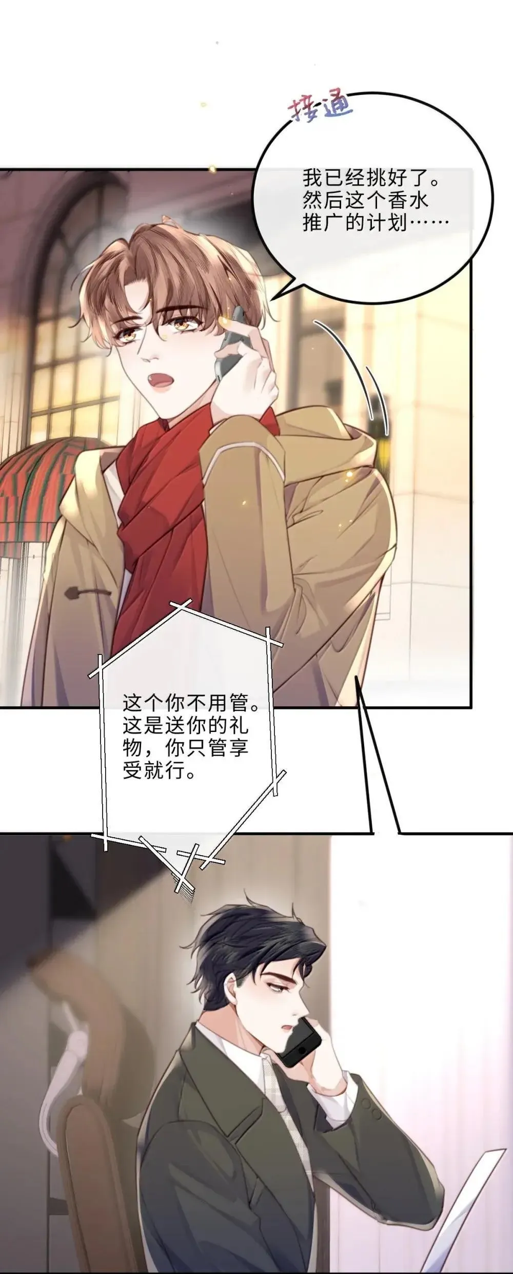 122 金风7