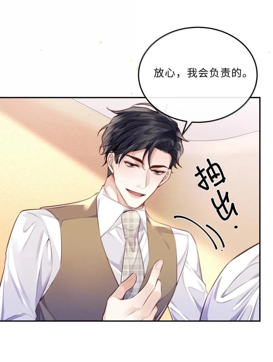 118 解锁新地点13