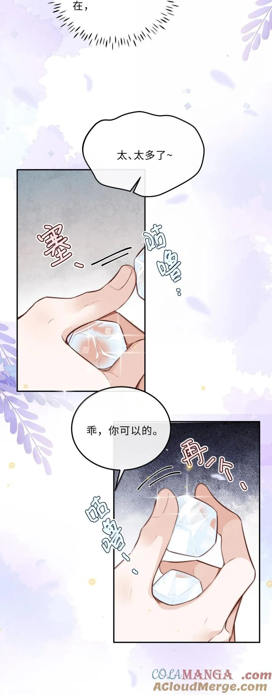 118 解锁新地点18