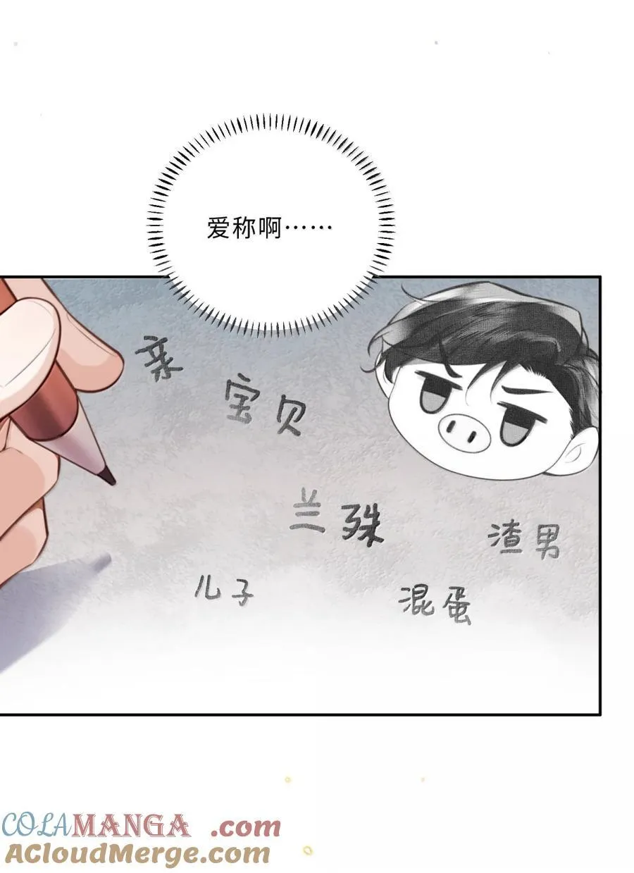 119 怎么病得更重了？6