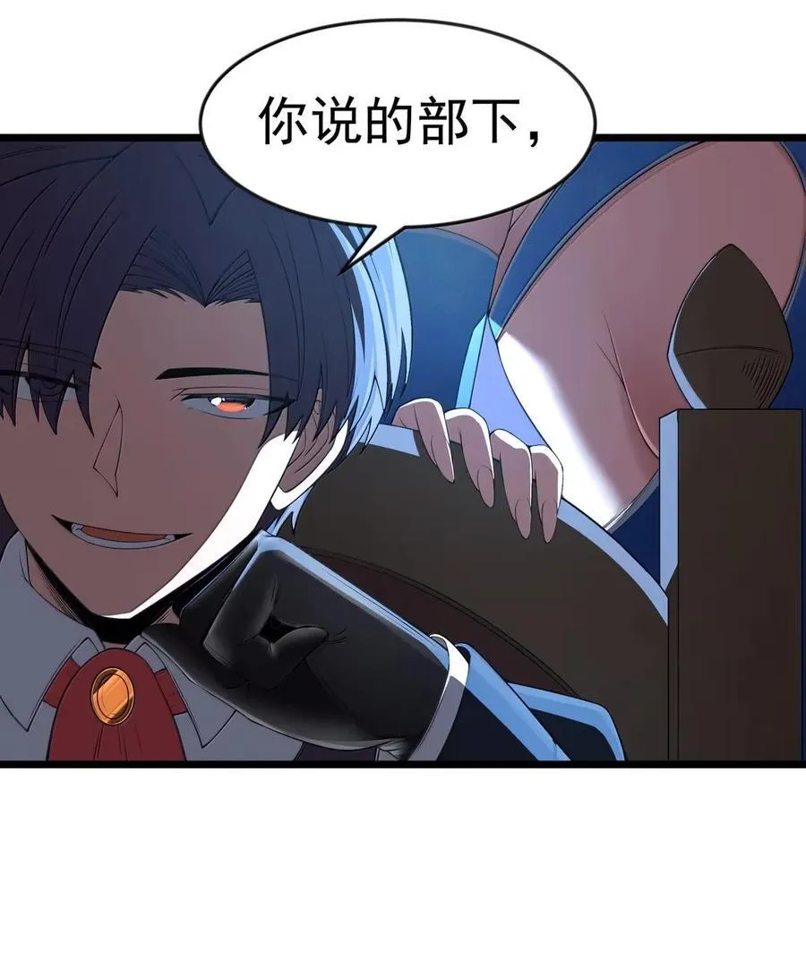 第106话 掳走（王国落幕篇）4