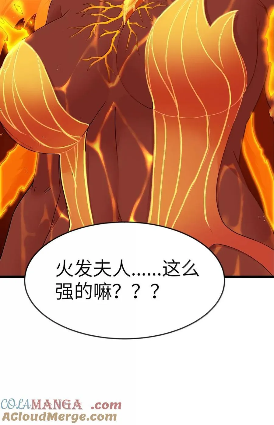 第103话 收买龙雀？（王国落幕篇）6