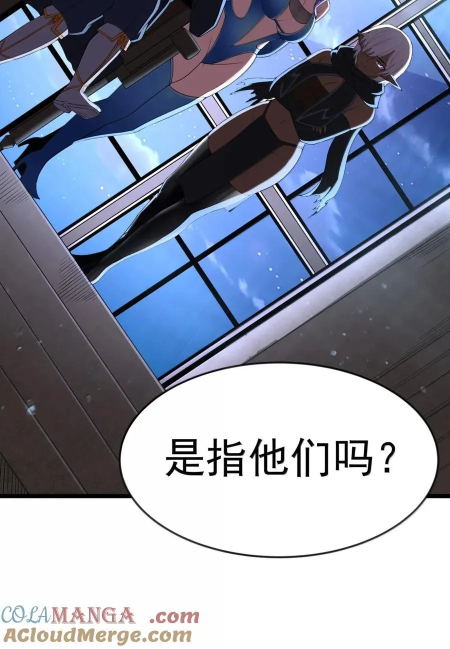 第106话 掳走（王国落幕篇）6