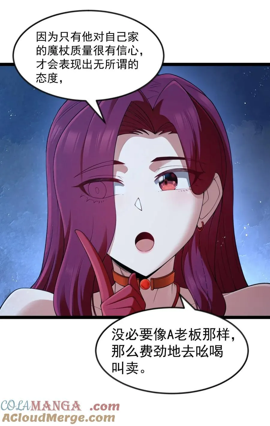 第104话 变身解除（王国落幕篇）15