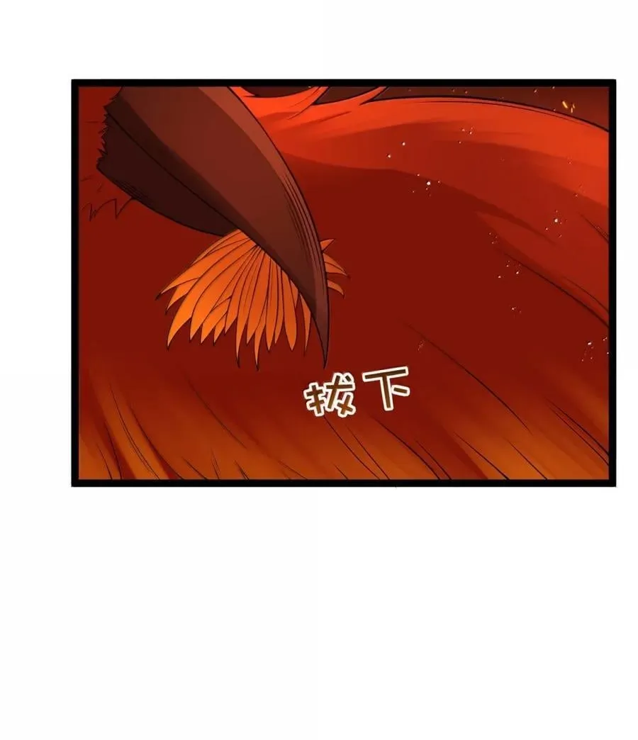 第104话 变身解除（王国落幕篇）49