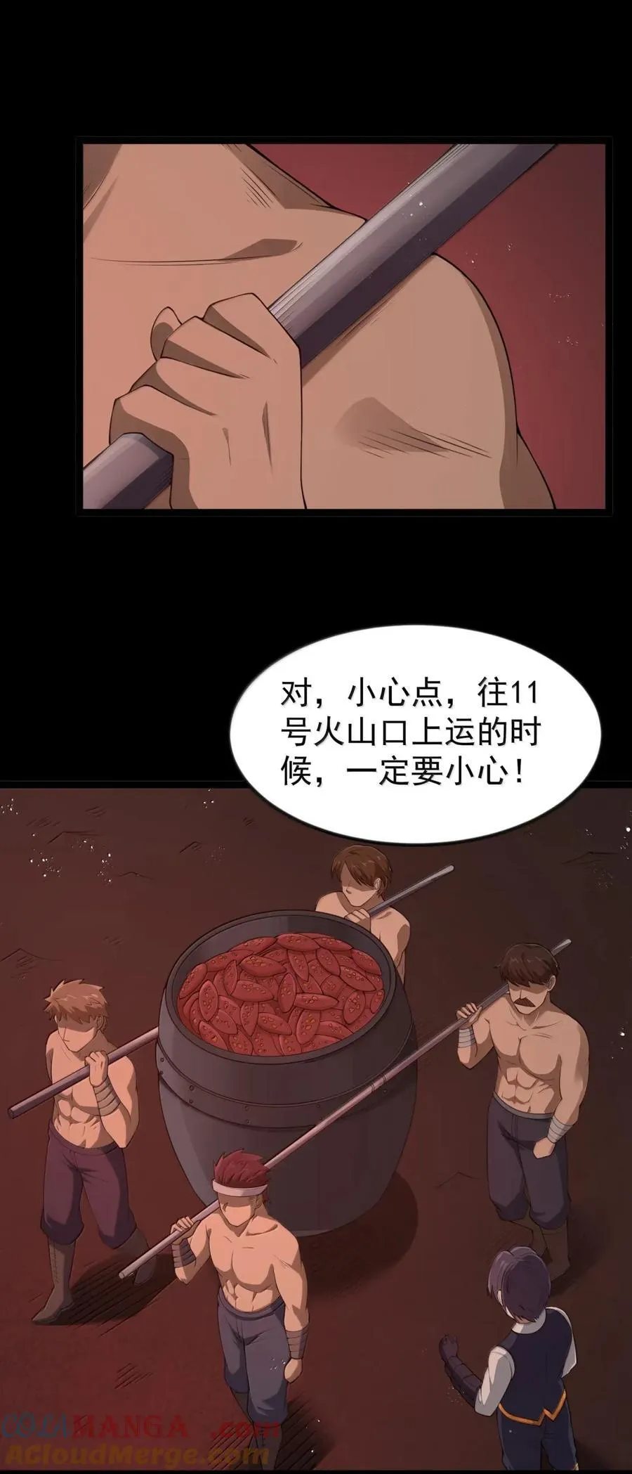 第103话 收买龙雀？（王国落幕篇）36