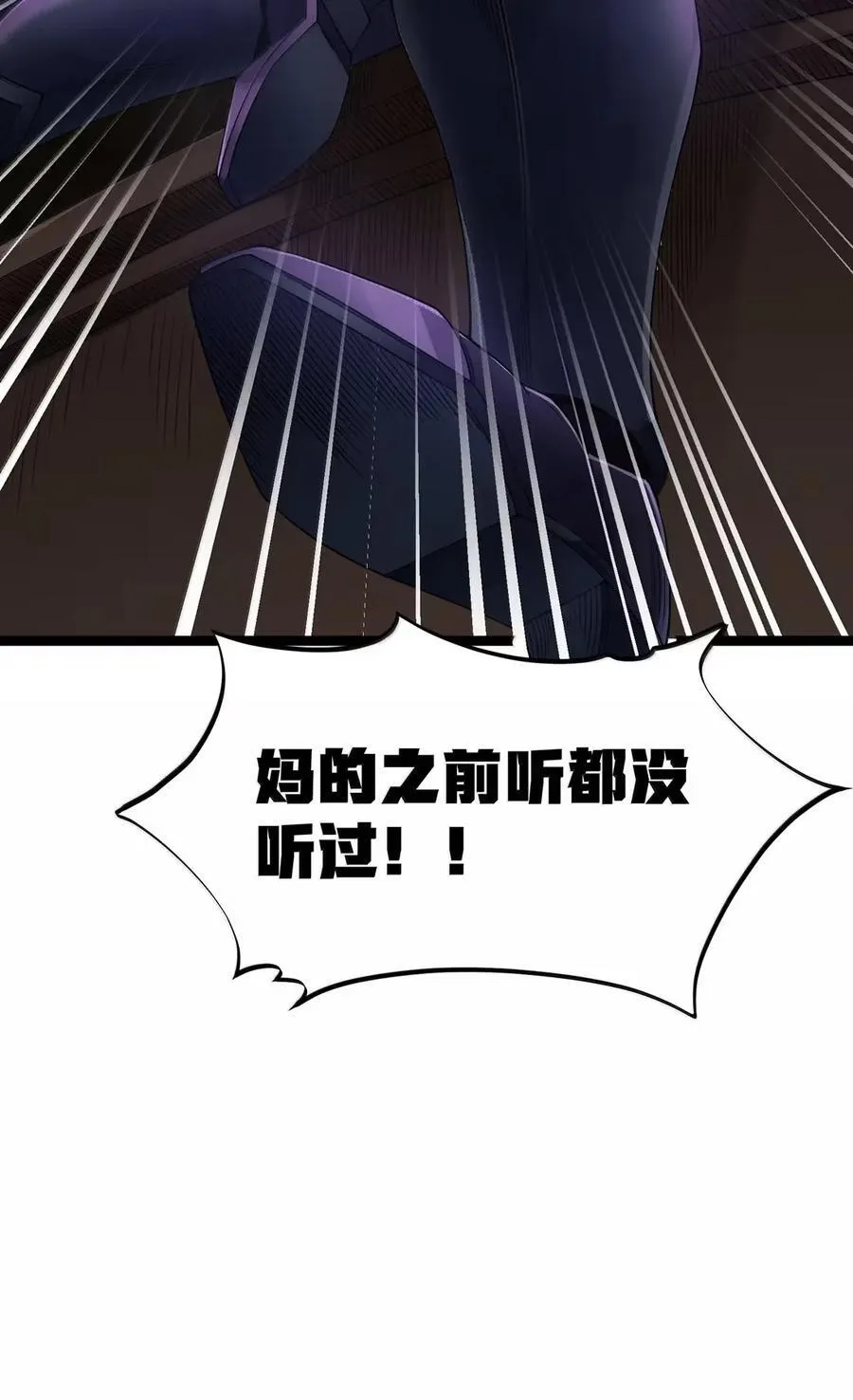 第106话 掳走（王国落幕篇）41