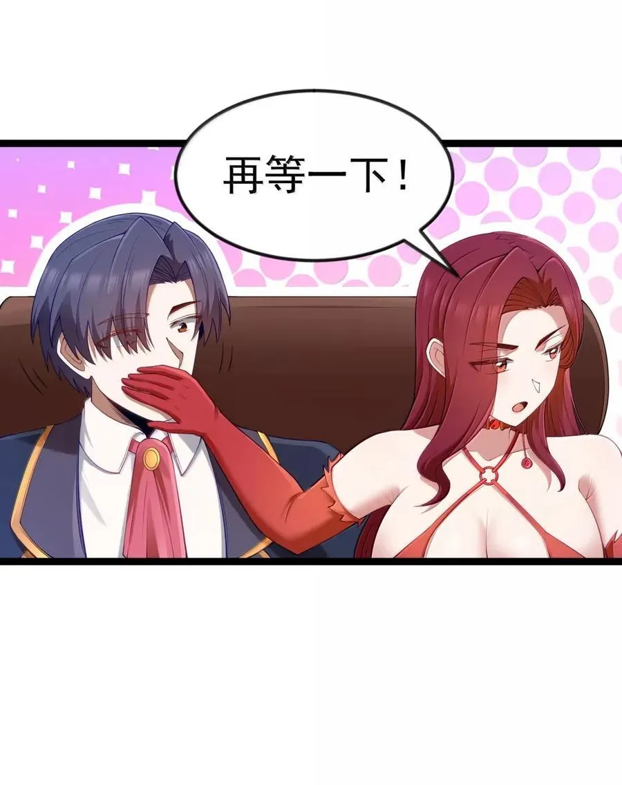 第103话 收买龙雀？（王国落幕篇）17