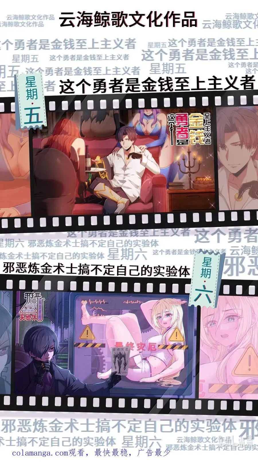 第103话 收买龙雀？（王国落幕篇）80