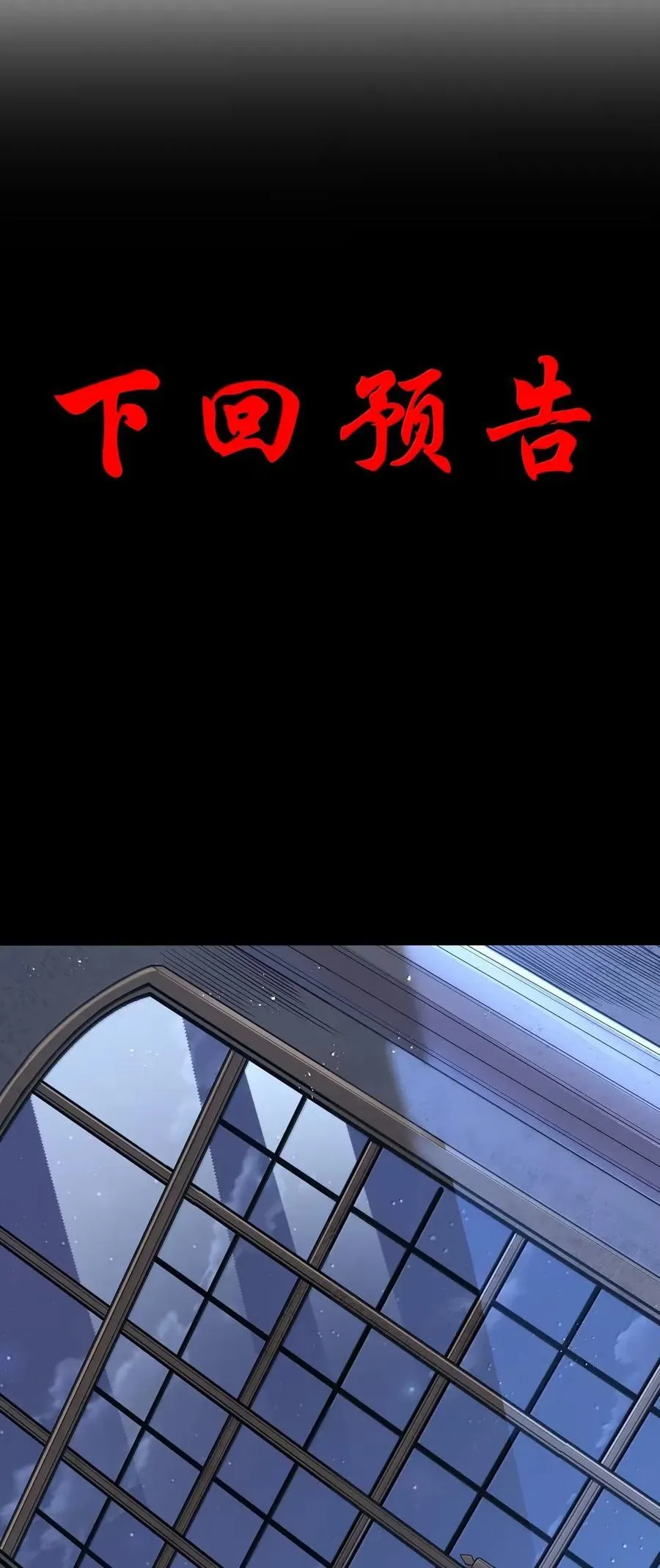 第104话 变身解除（王国落幕篇）73