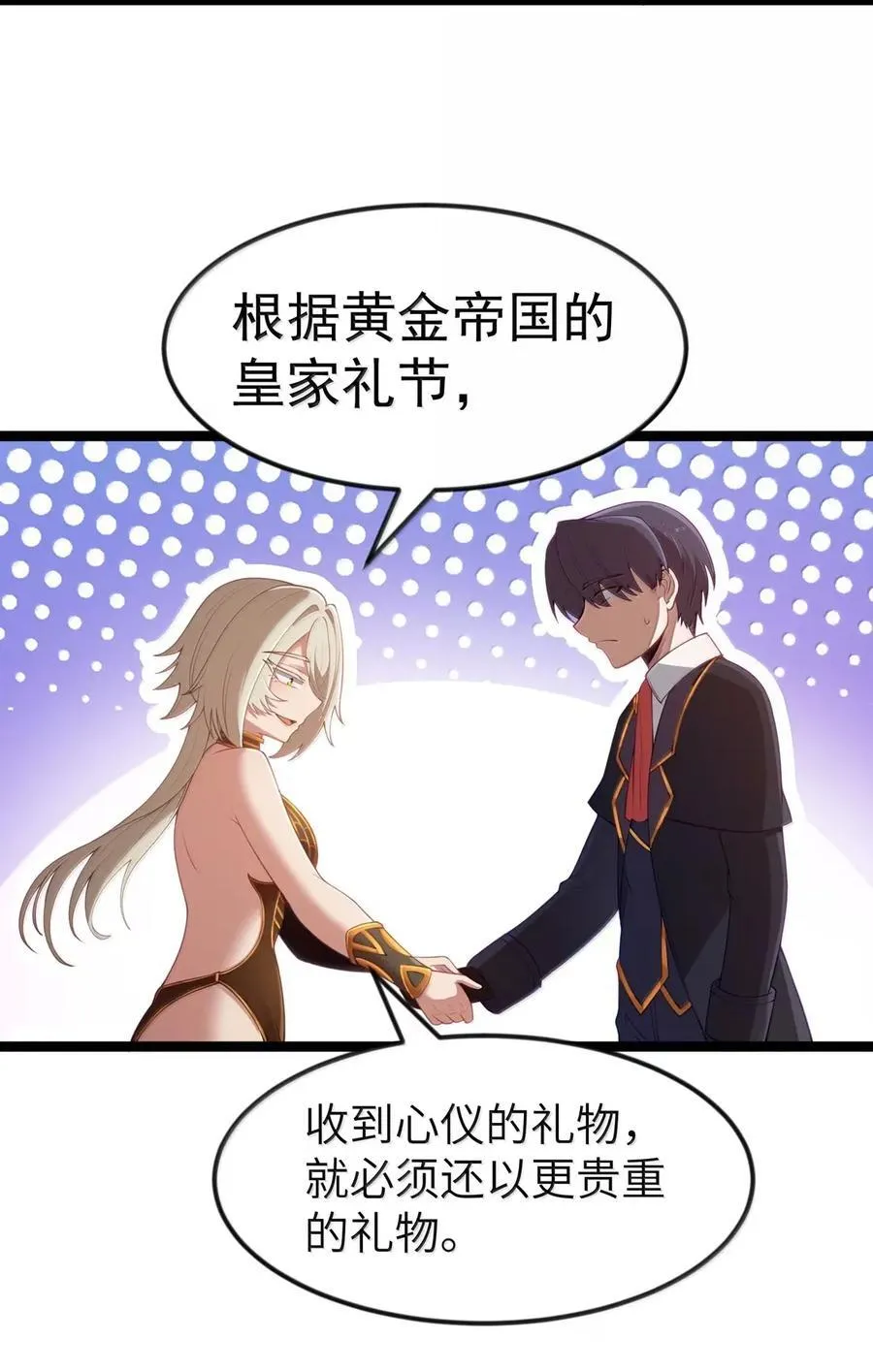 第106话 掳走（王国落幕篇）61