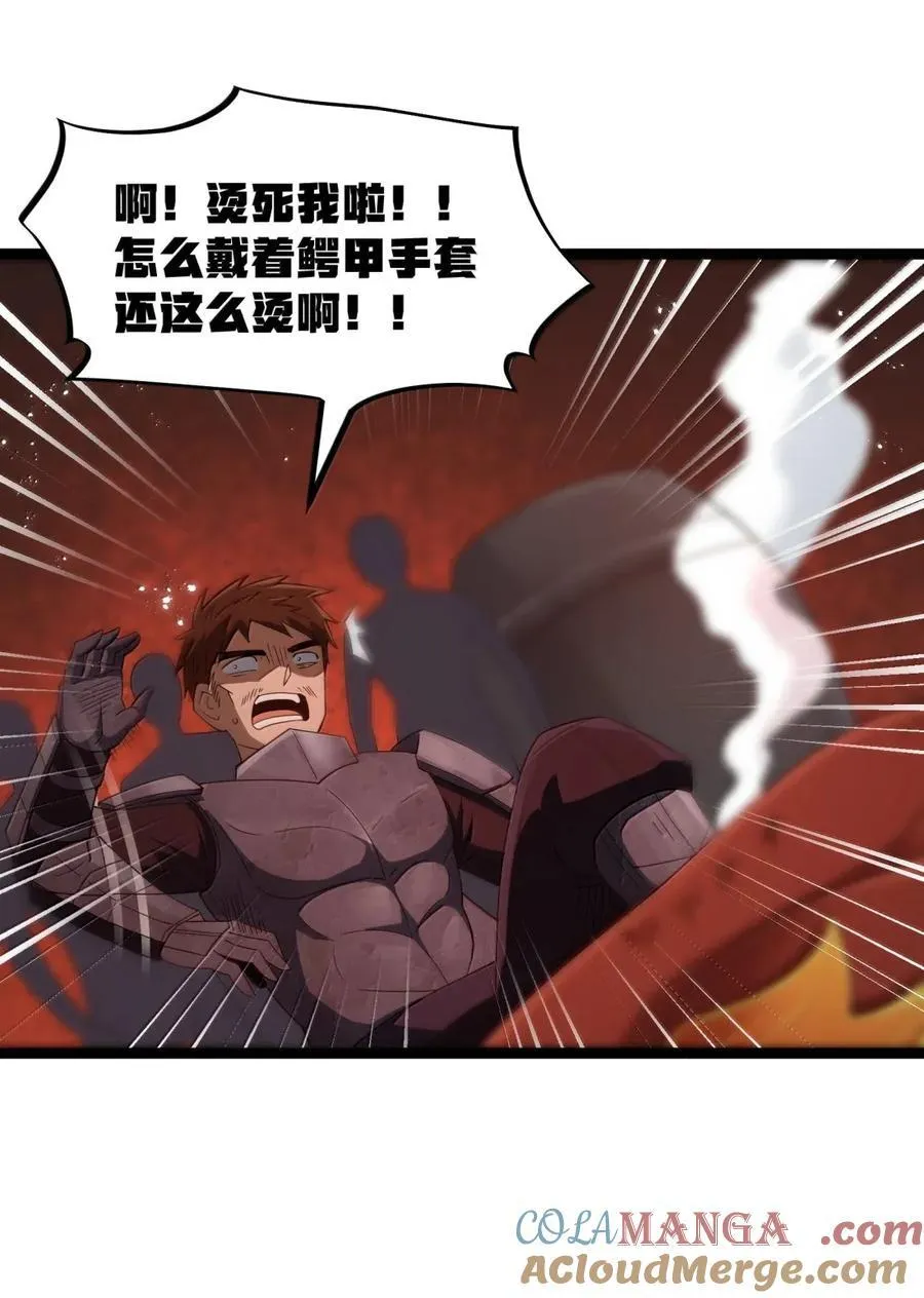 第104话 变身解除（王国落幕篇）57