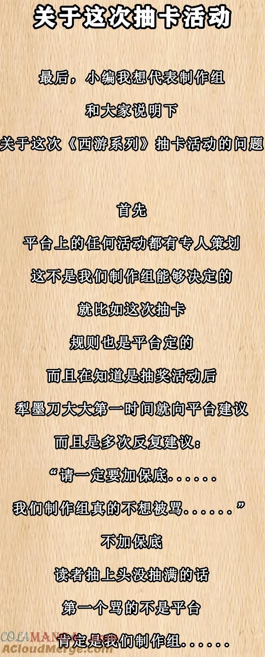 预告 新卷福利8