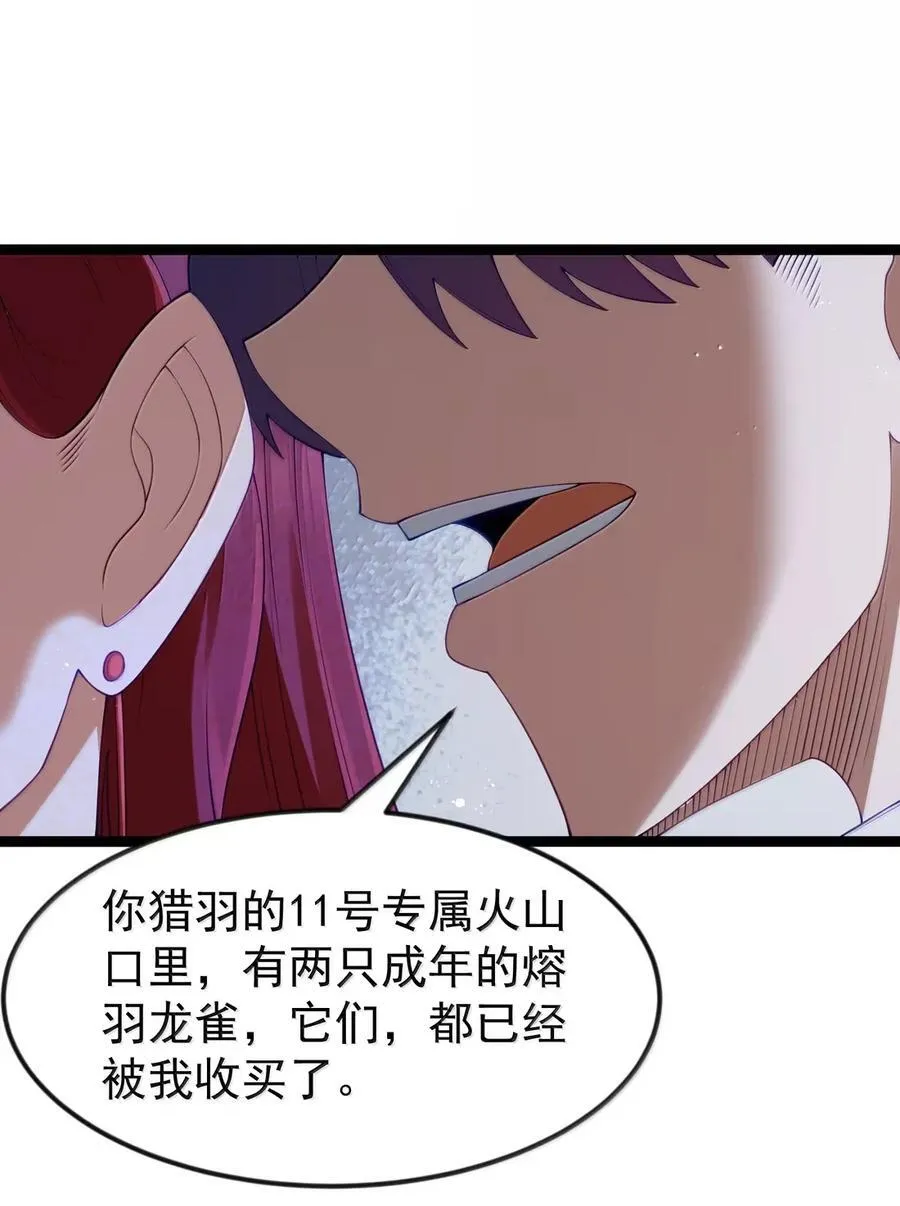 第103话 收买龙雀？（王国落幕篇）25
