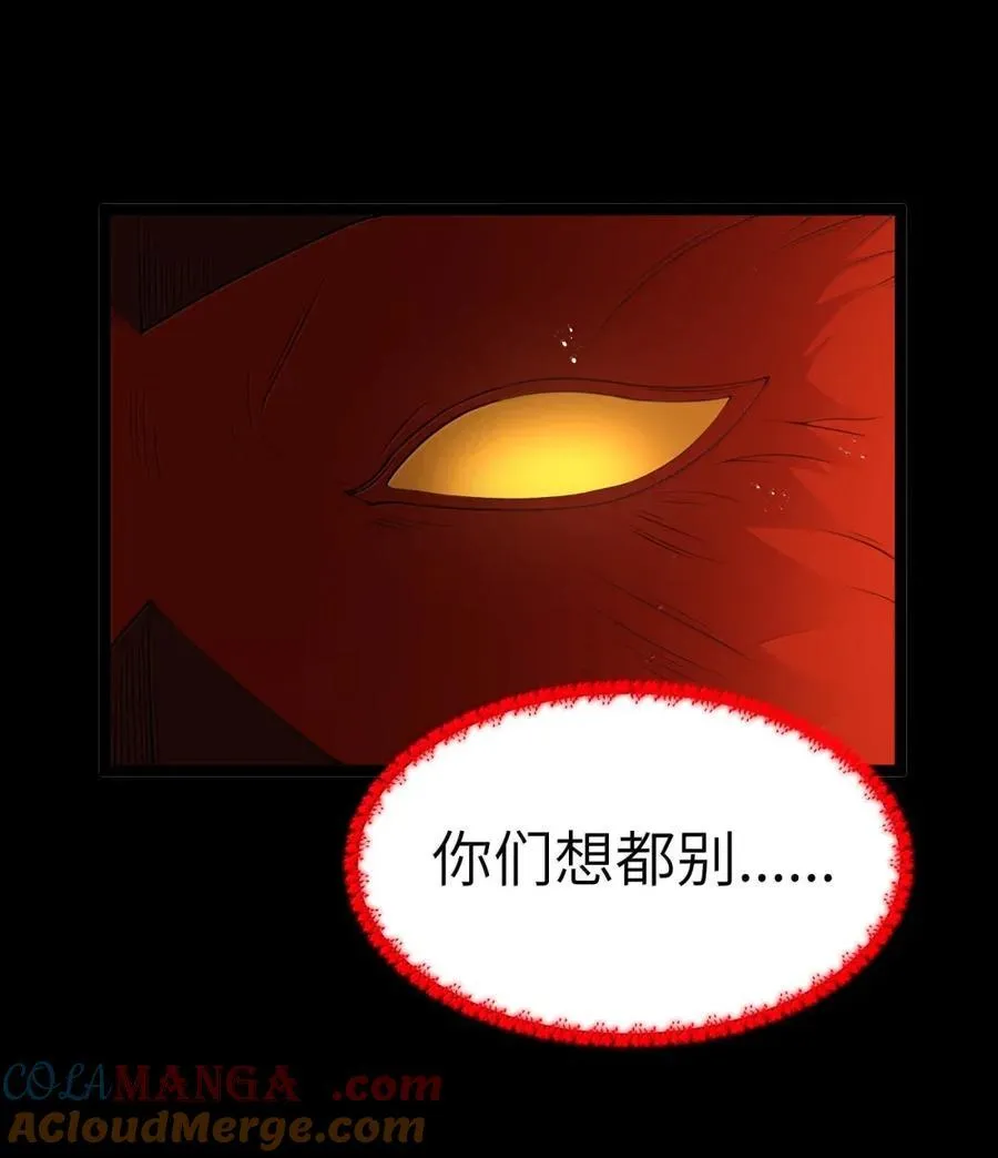 第103话 收买龙雀？（王国落幕篇）66