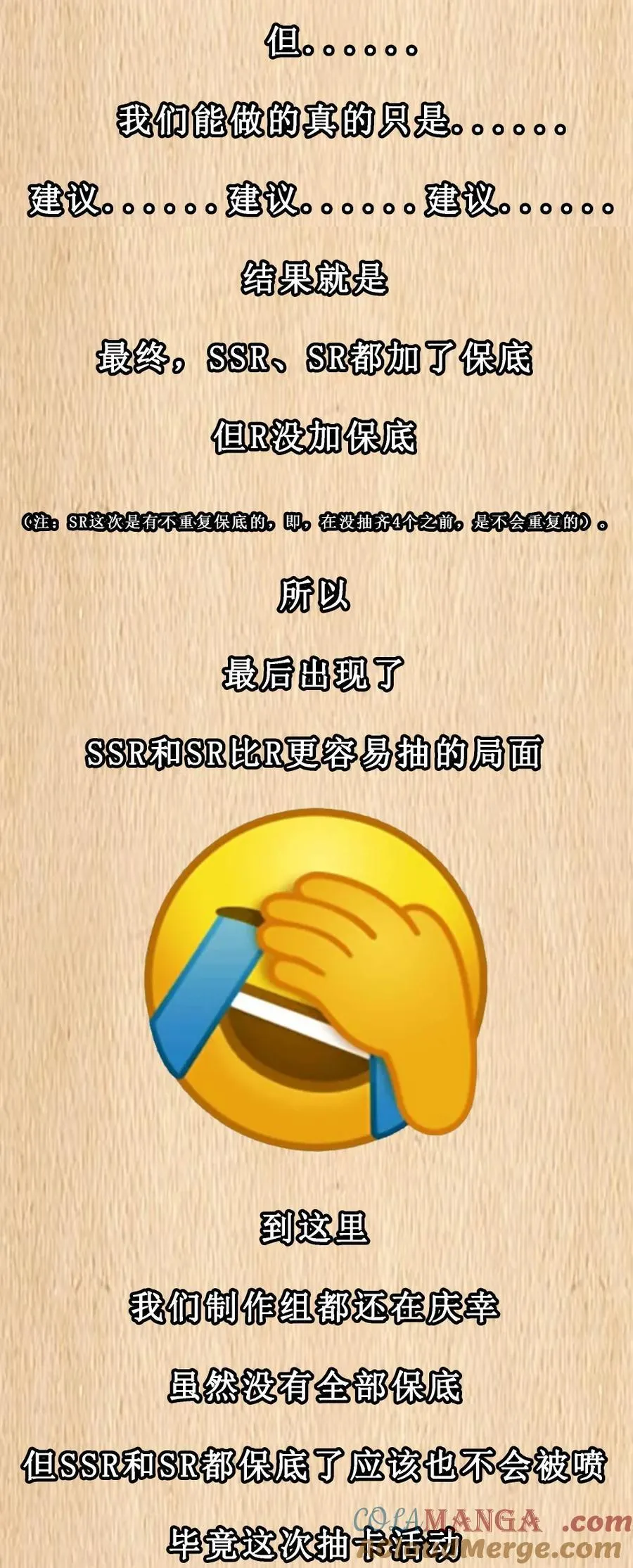 预告 新卷福利9