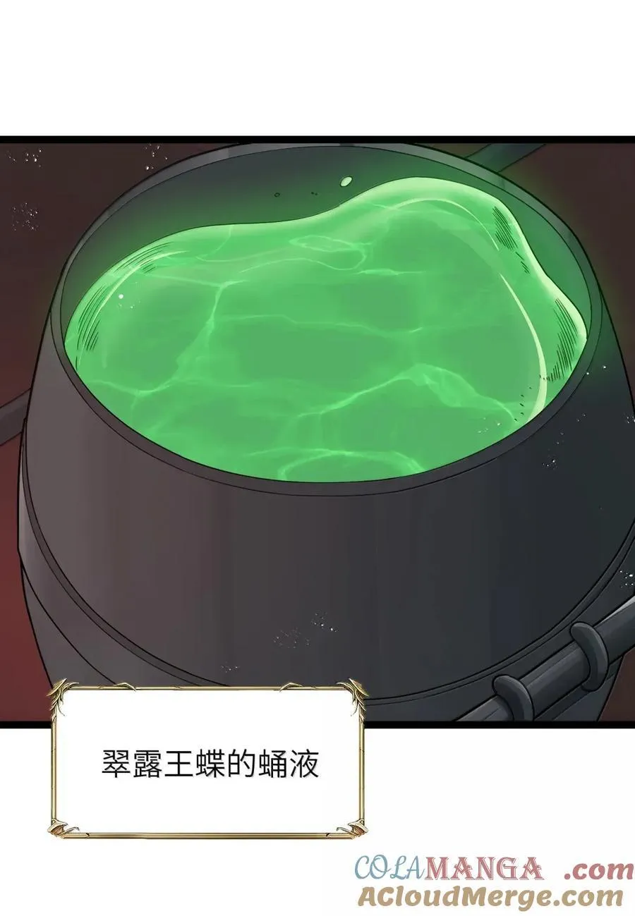 第104话 变身解除（王国落幕篇）54