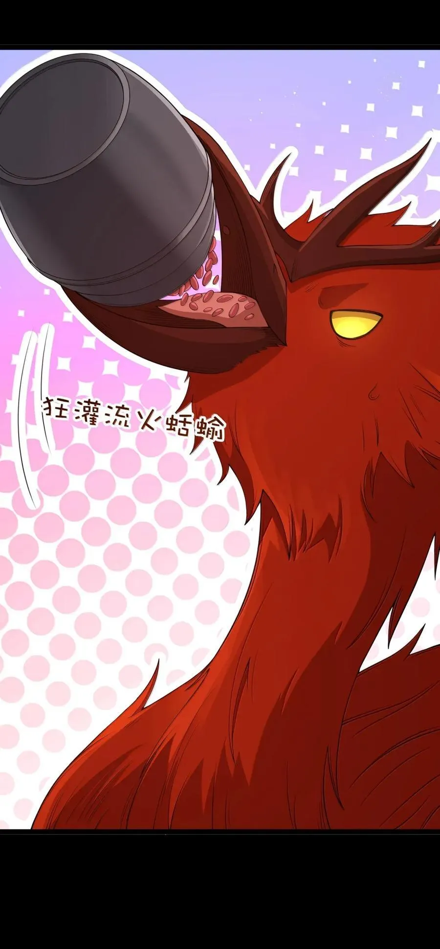 第103话 收买龙雀？（王国落幕篇）68
