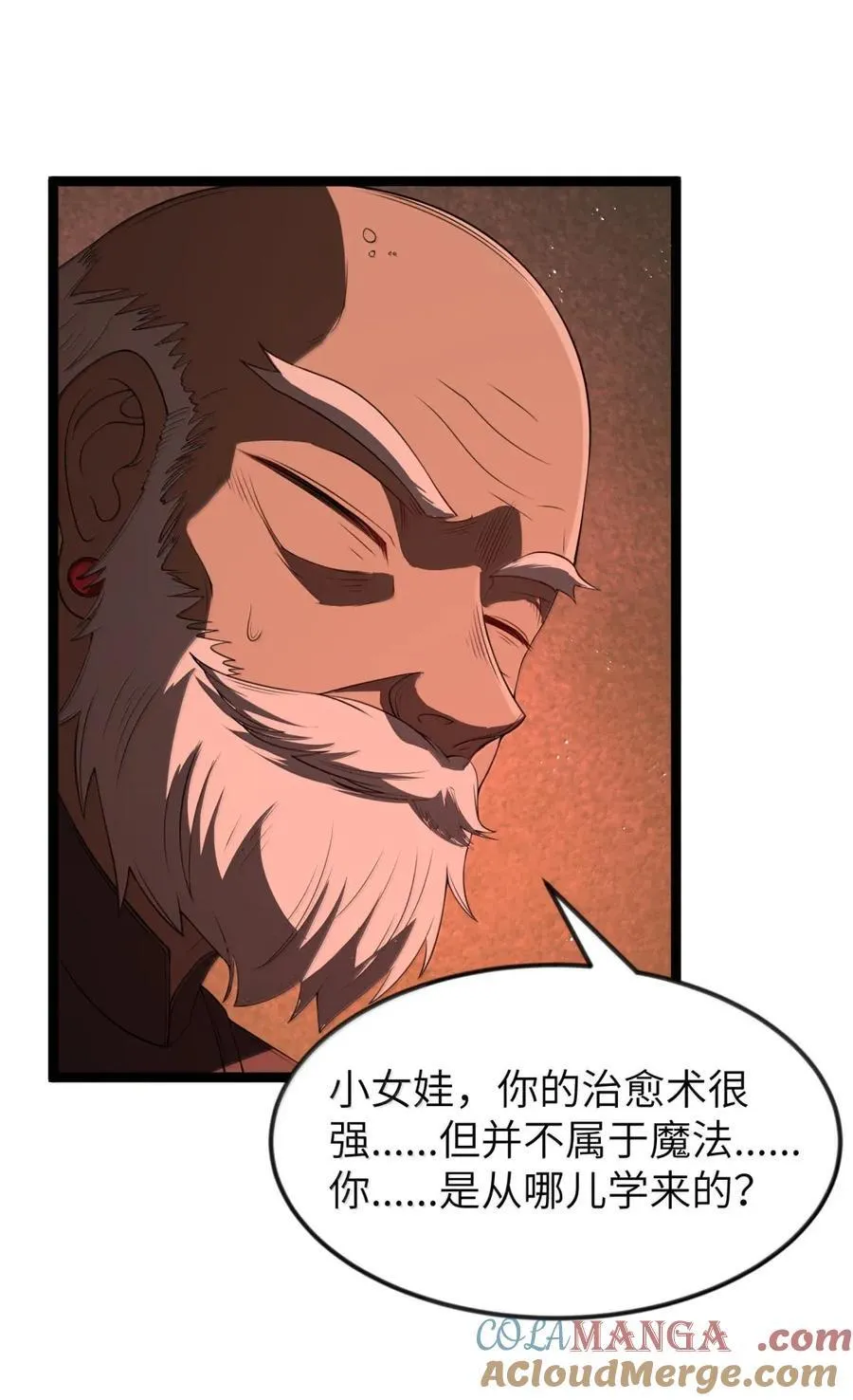 第104话 变身解除（王国落幕篇）69
