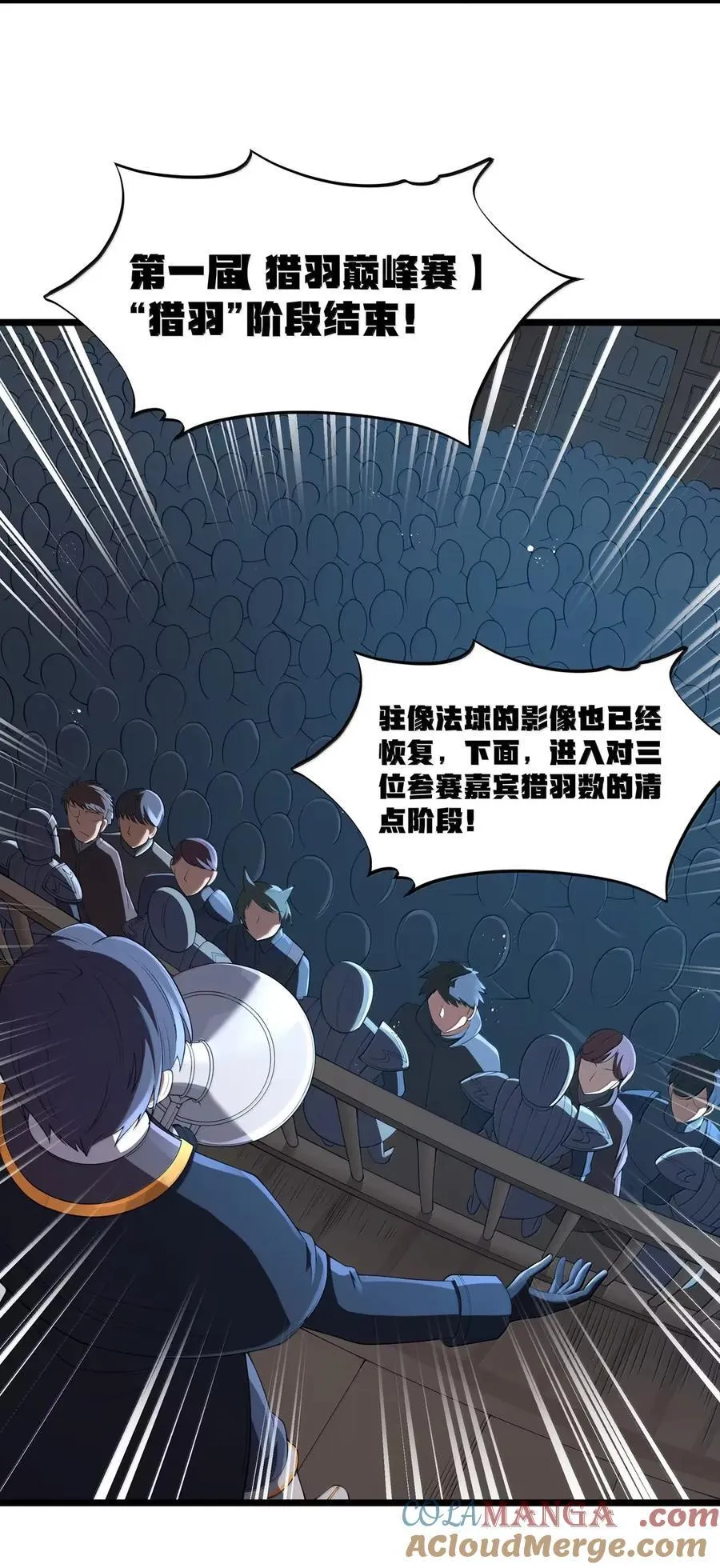 第105话 墨托束首（王国落幕篇）9