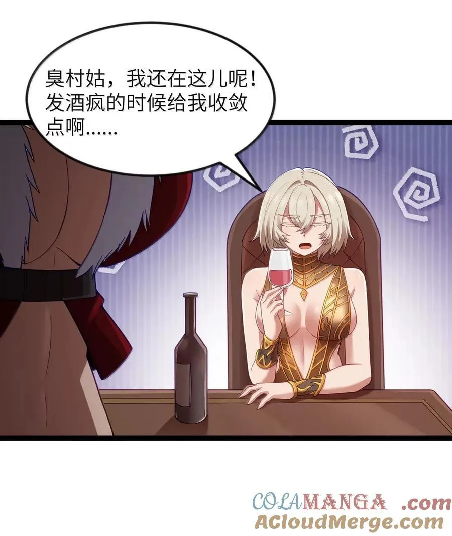第106话 掳走（王国落幕篇）42