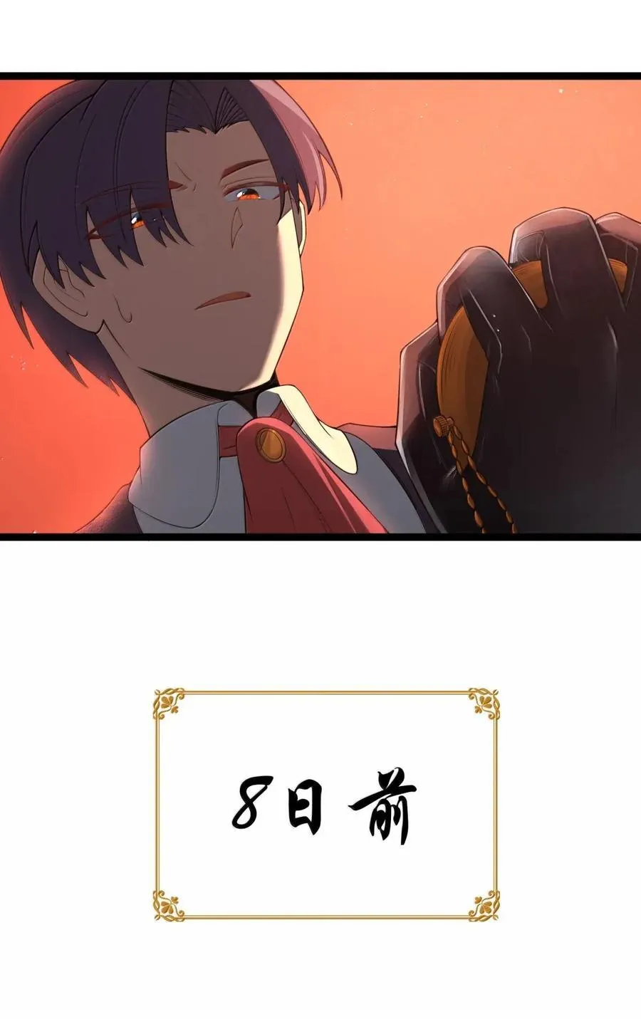第103话 收买龙雀？（王国落幕篇）10