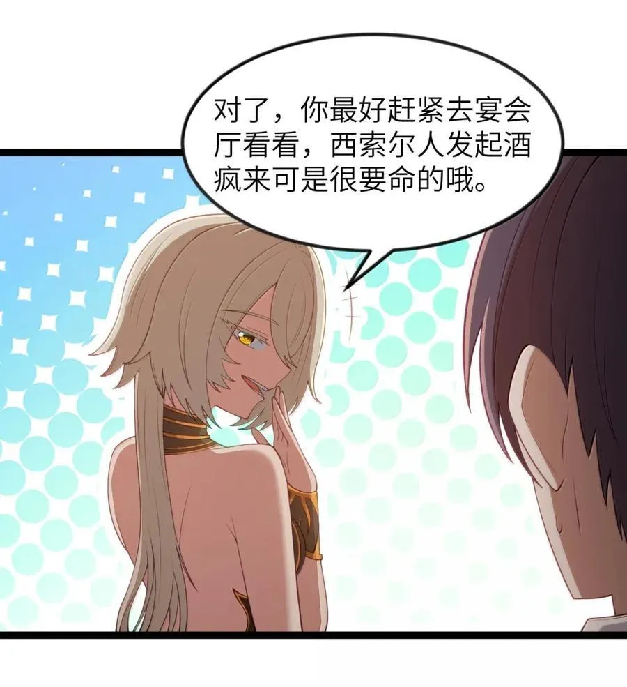 第106话 掳走（王国落幕篇）64