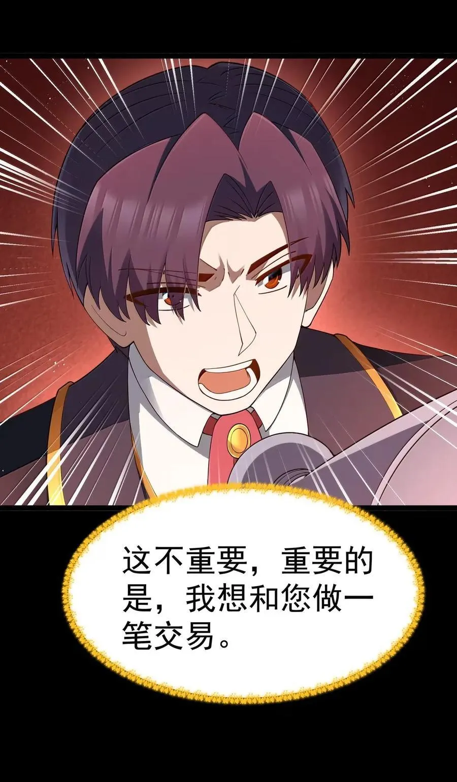 第103话 收买龙雀？（王国落幕篇）46