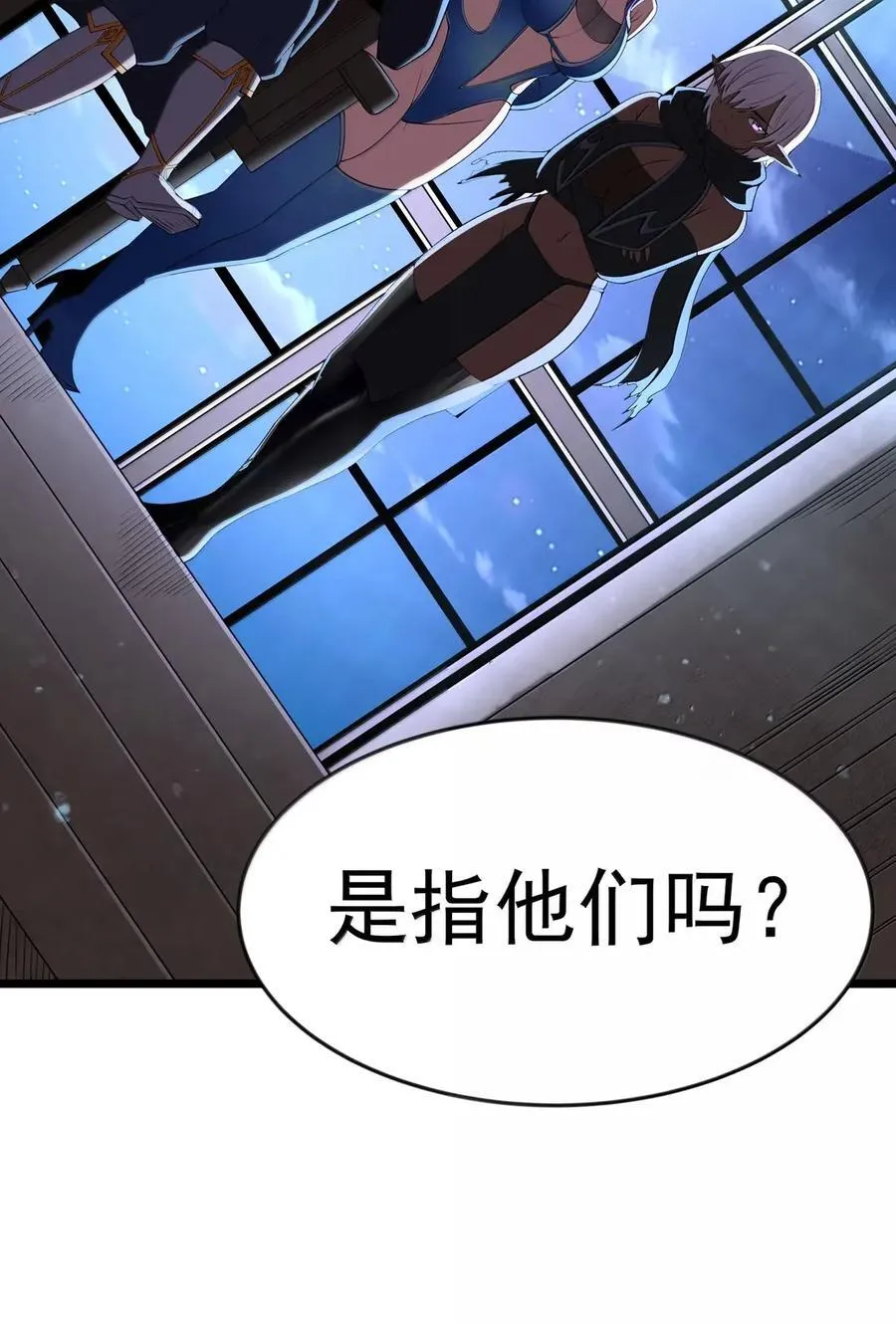 第105话 墨托束首（王国落幕篇）73